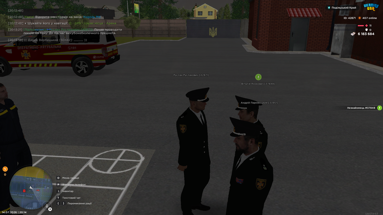 UKRAINE GTA 14 07 2026 20 14 53