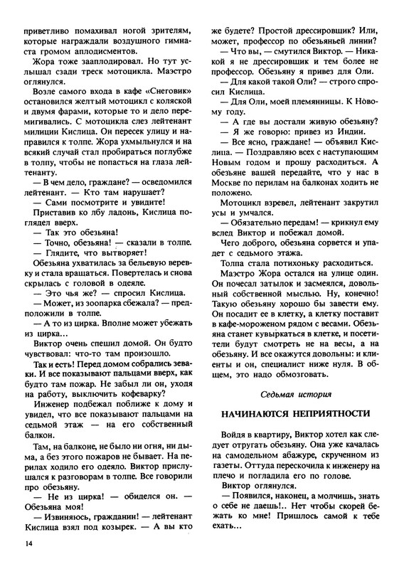p0016
