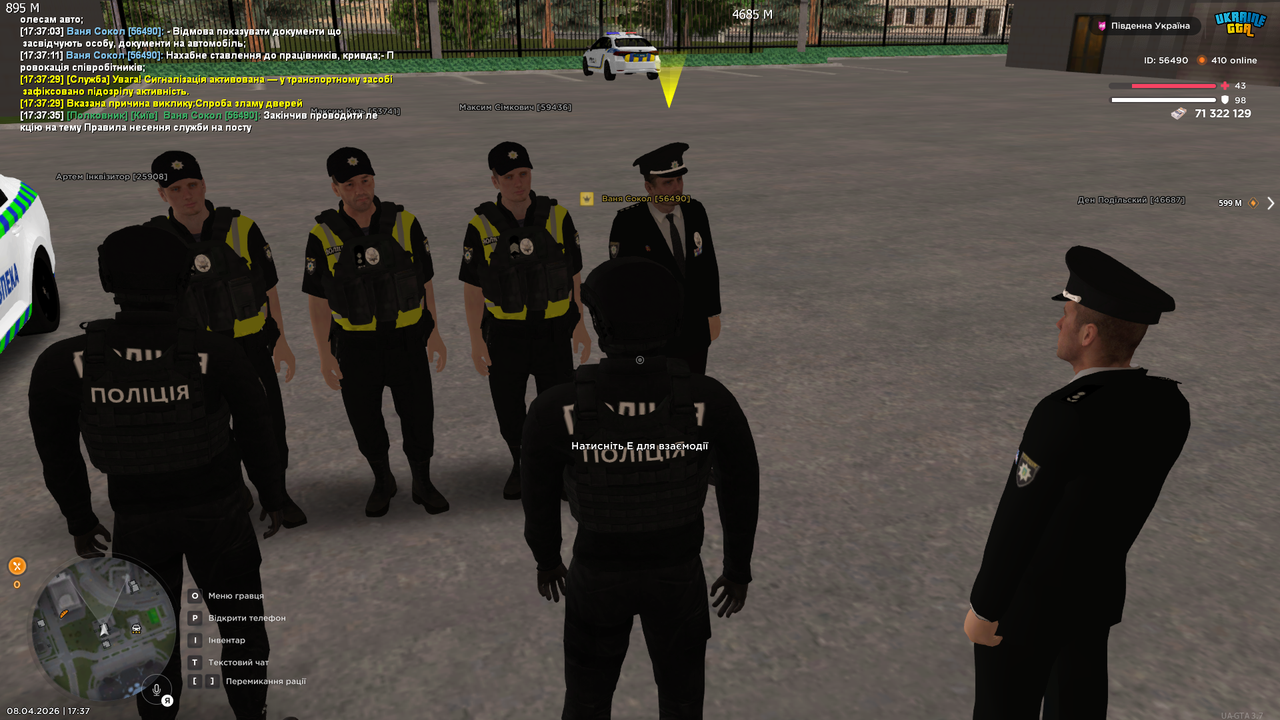 UKRAINE GTA 08 04 2026 17 37 38