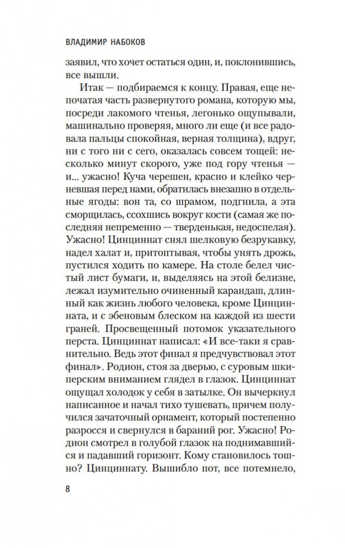 2-page-0006