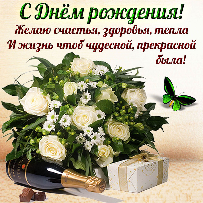 https://i.postimg.cc/2jsv0RMT/otkrytka-na-den-rozhdeniya-zhenschine-097.jpg
