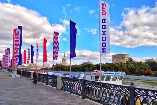 В одном из столичных центров РФ недавно в день города проводился В одном из столичных центров РФ недавно в день города проводился
