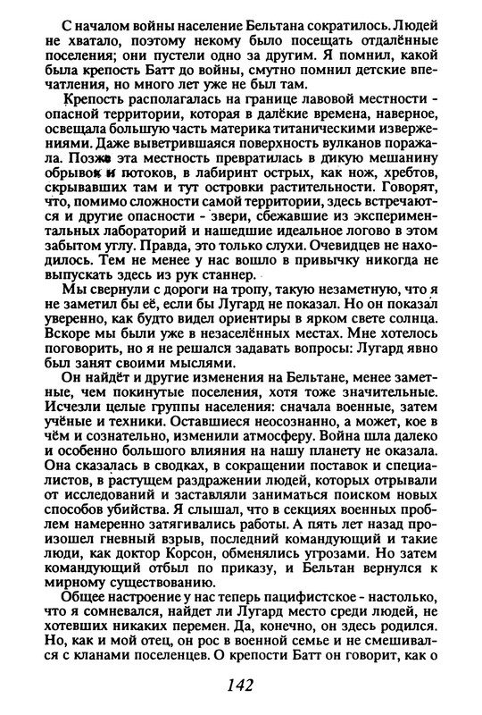 p0144