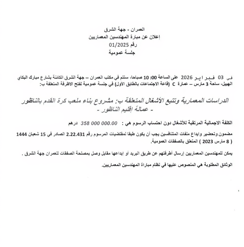 4eyx08dvddrmr0cvbbr9j04tdw