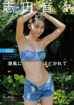 Download/ダウンロード/下载 [spoiler] https://ddownload.com/6ew9mip7jxc2 https://katfile.online/jv6wi61ft1tz https://mexa.sh/izqs0f8uqgtu https://nitro.download/view/DF48B4CD3E7631D https://rapidgator.net/file/9ee61d549822f7947289c44b826d9d8b [/spoiler]