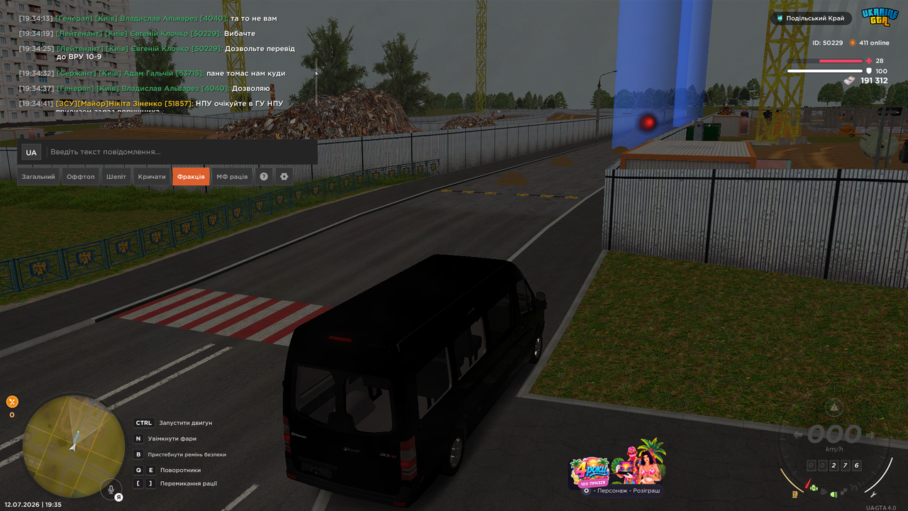 Grand Theft Auto San Andreas Screenshot 2026 07 12 19 35 04 10
