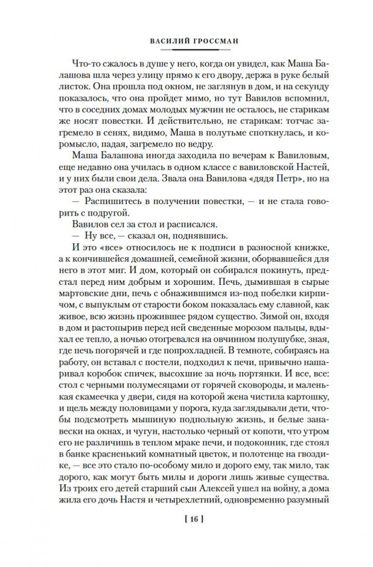 2-page-0014