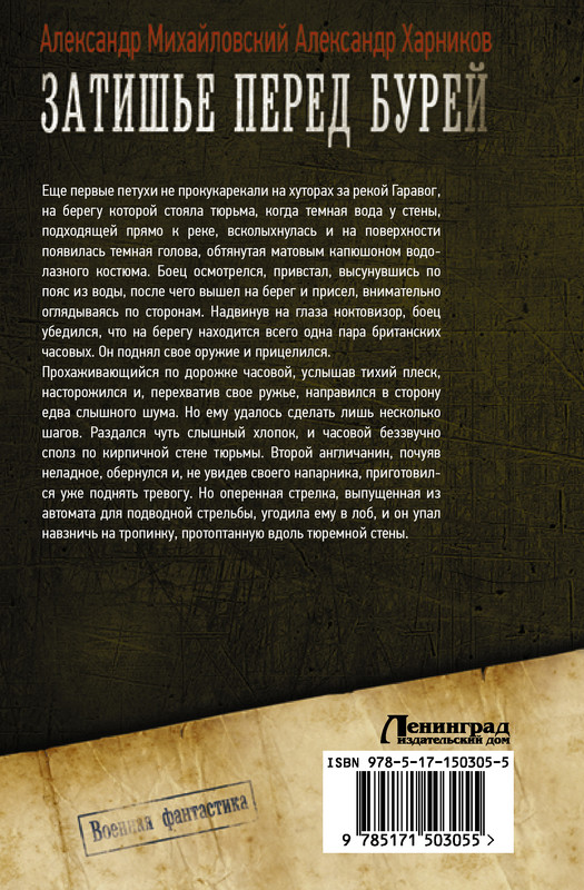 2-cover4