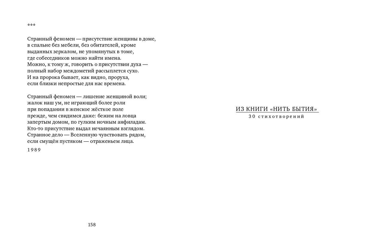 page-0080