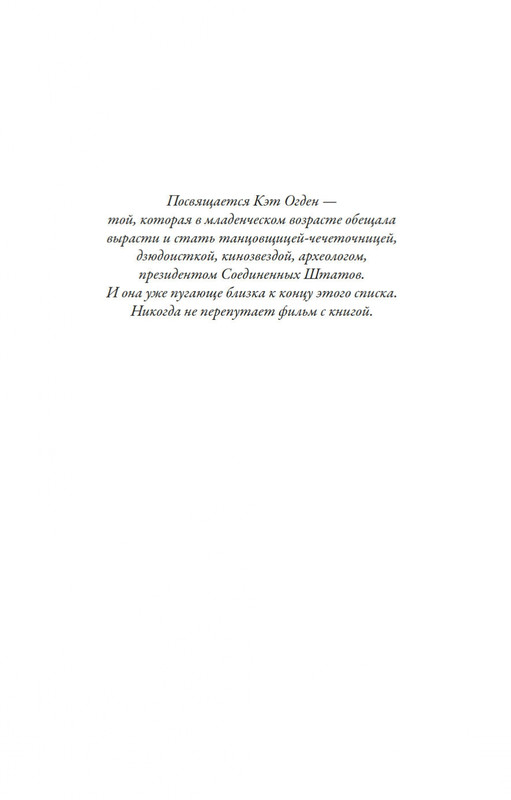2-page-0005
