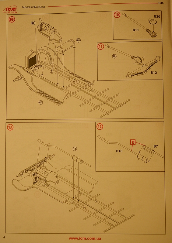 детализация 013