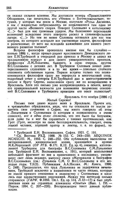 p0562
