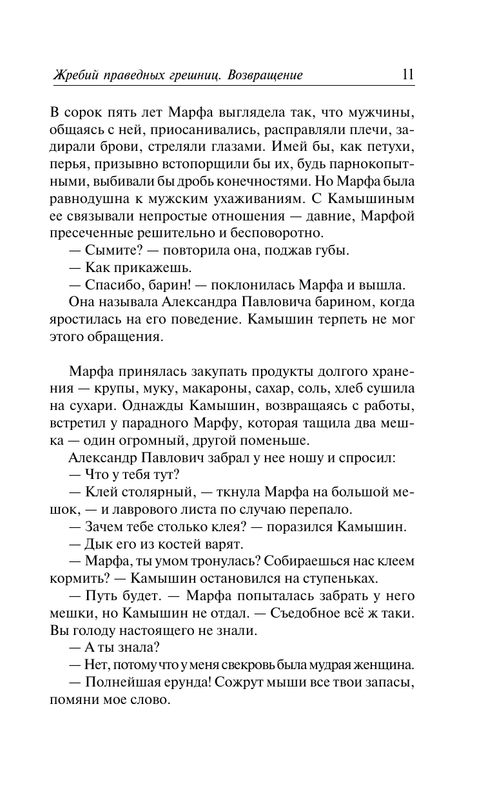 ASE000000000869667-11