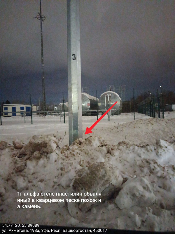 photo 2026 01 28 23 15 56