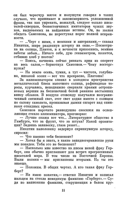 p0012