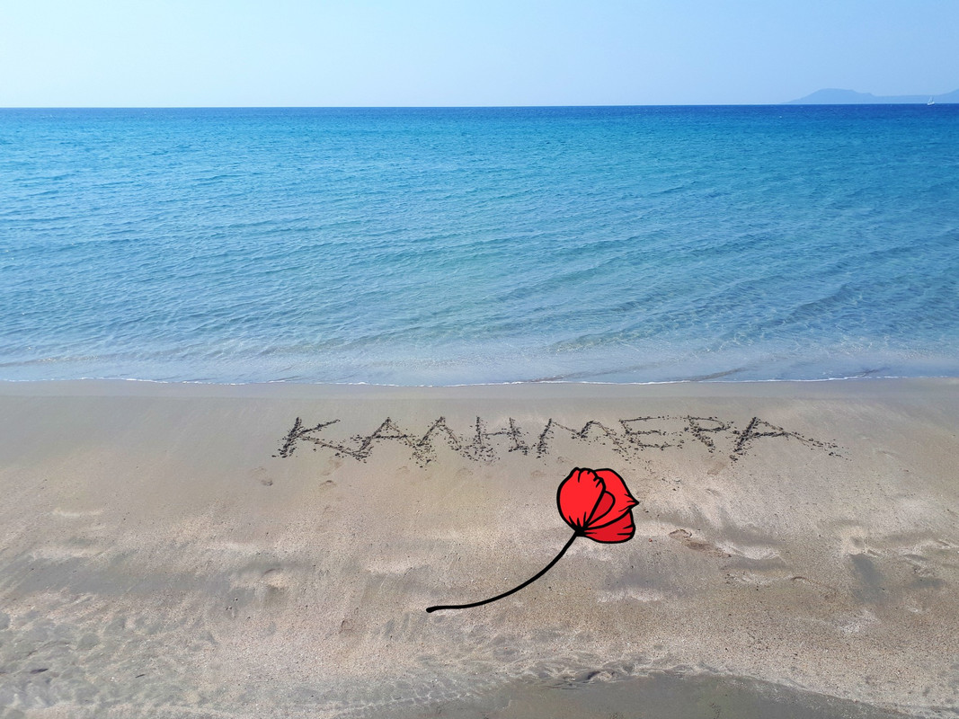 καλημέρα
