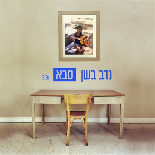 תמונה