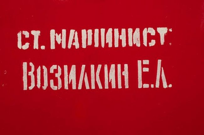 Эти люди определенно находятся на своих местах