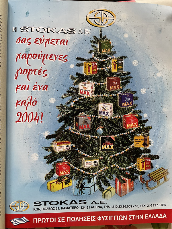 B03D2D41-CEBF-4285-AED9-C6360EF751CC