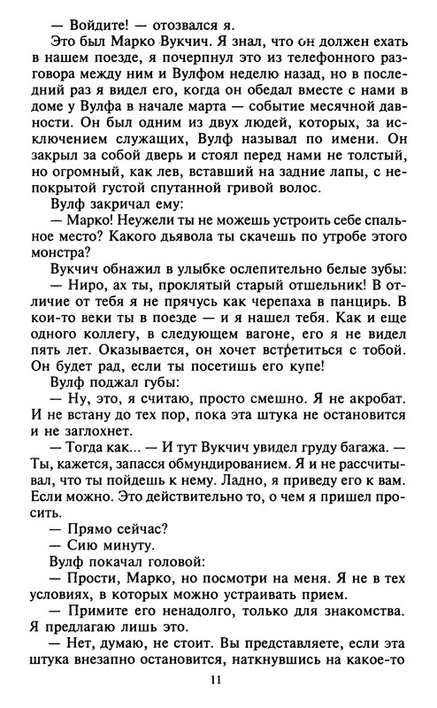 p0012