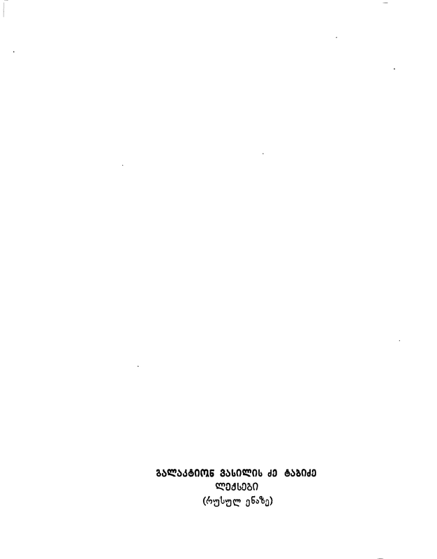 p0024