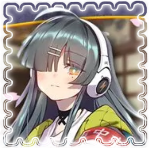 Kokaede | Hime Mahjong