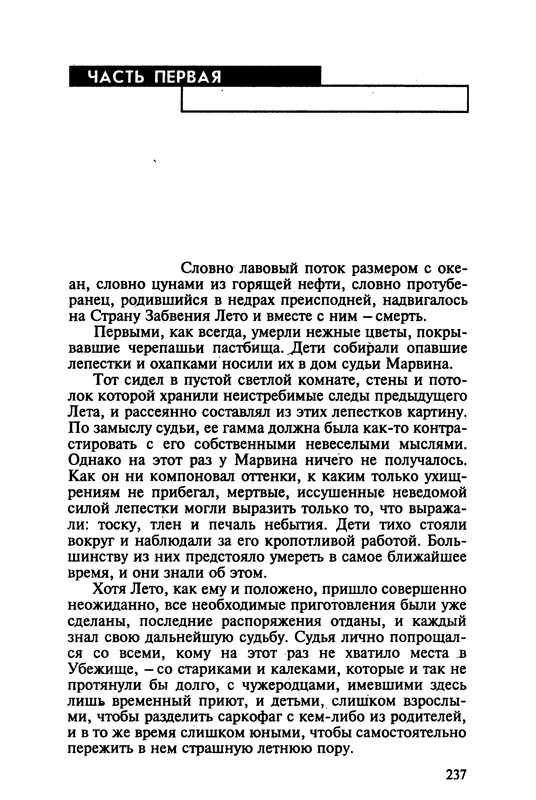 p0235