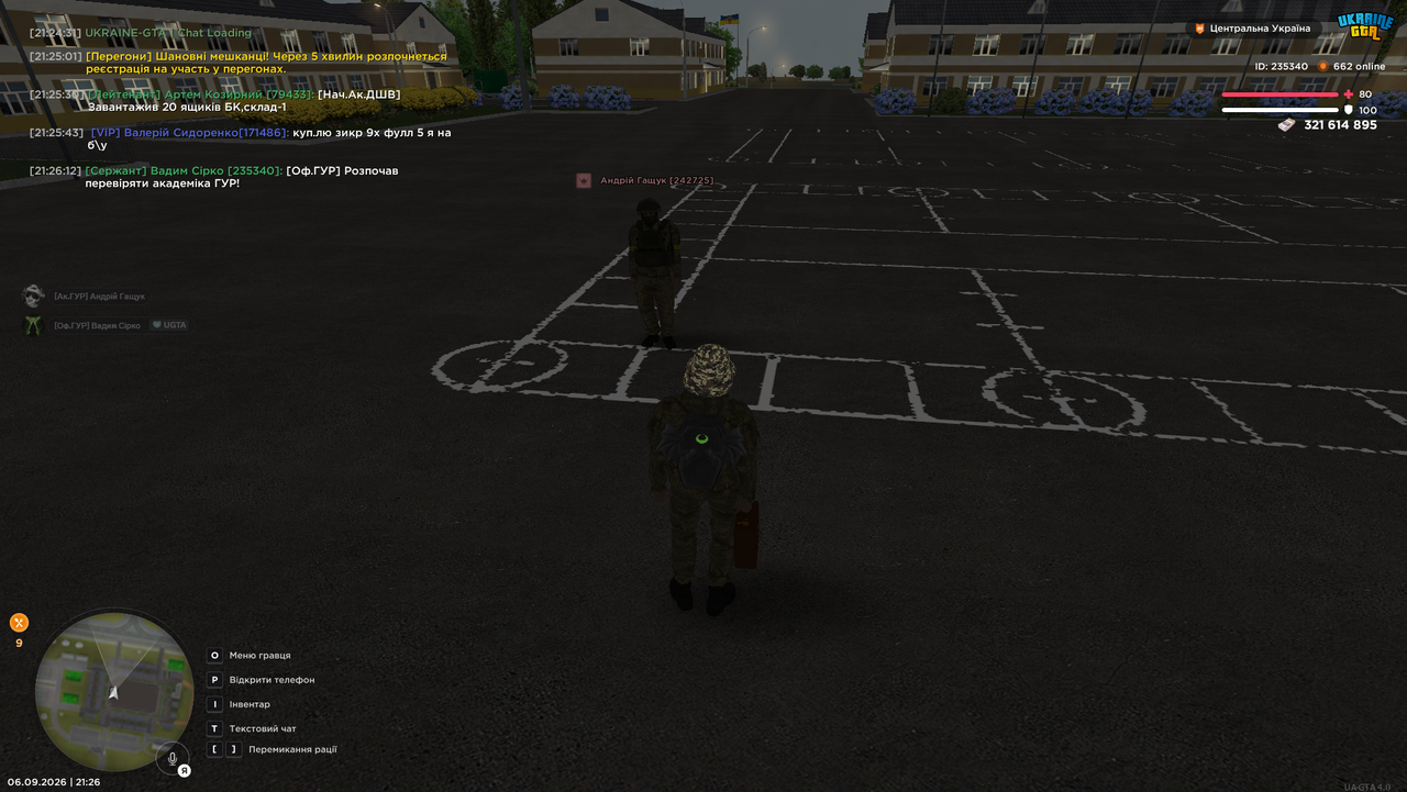 Знімок екрана (280)