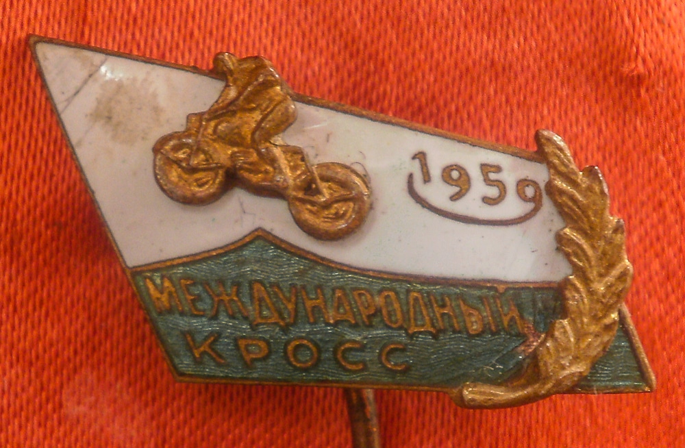 P9010088