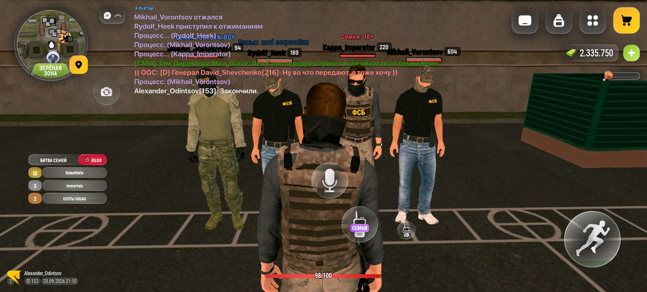 Screenshot 20260920 231009 com russia game