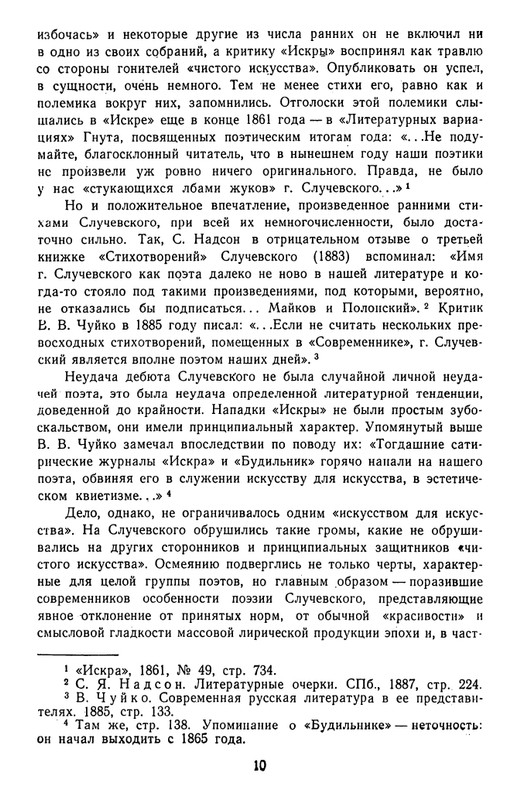 page-0013