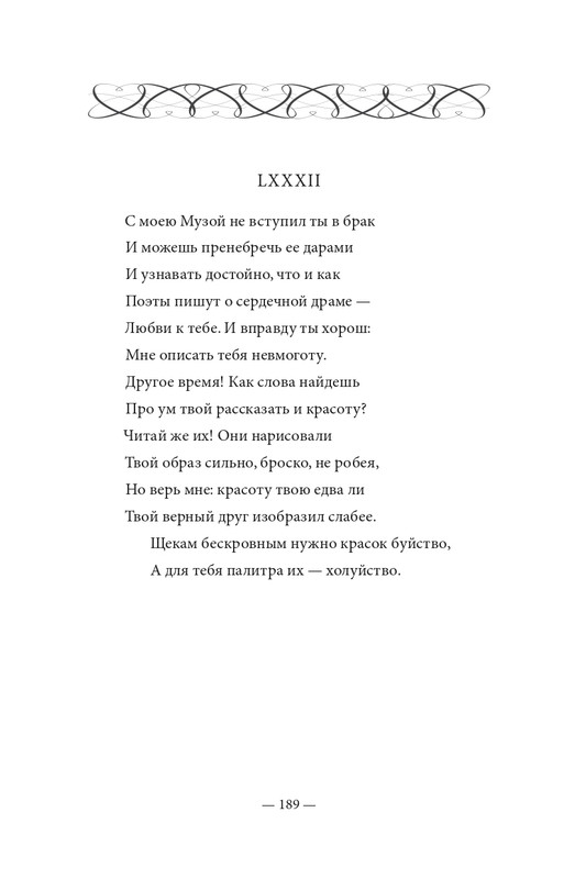 2015-page-0190