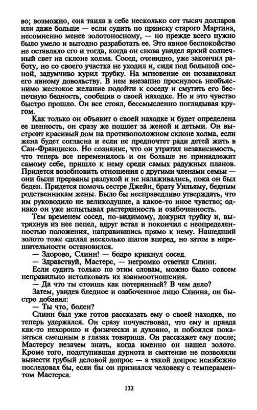p0134