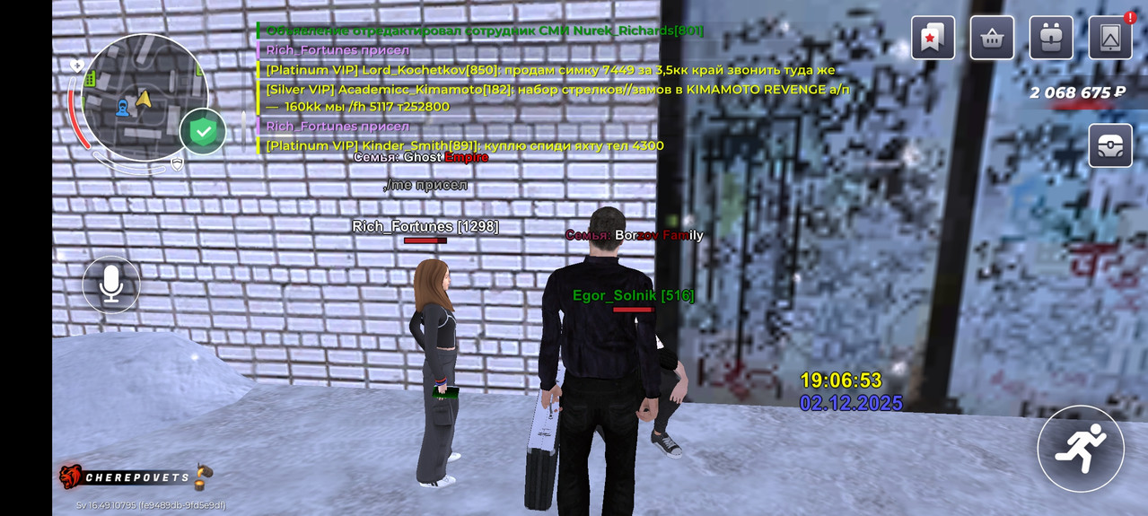 Screenshot 20251202 210702 com br top