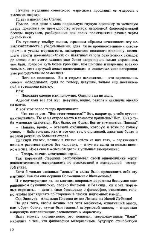 p0013