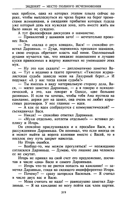 p0319