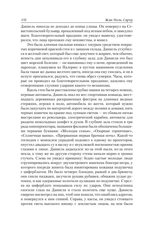 ASE000000000862303-132