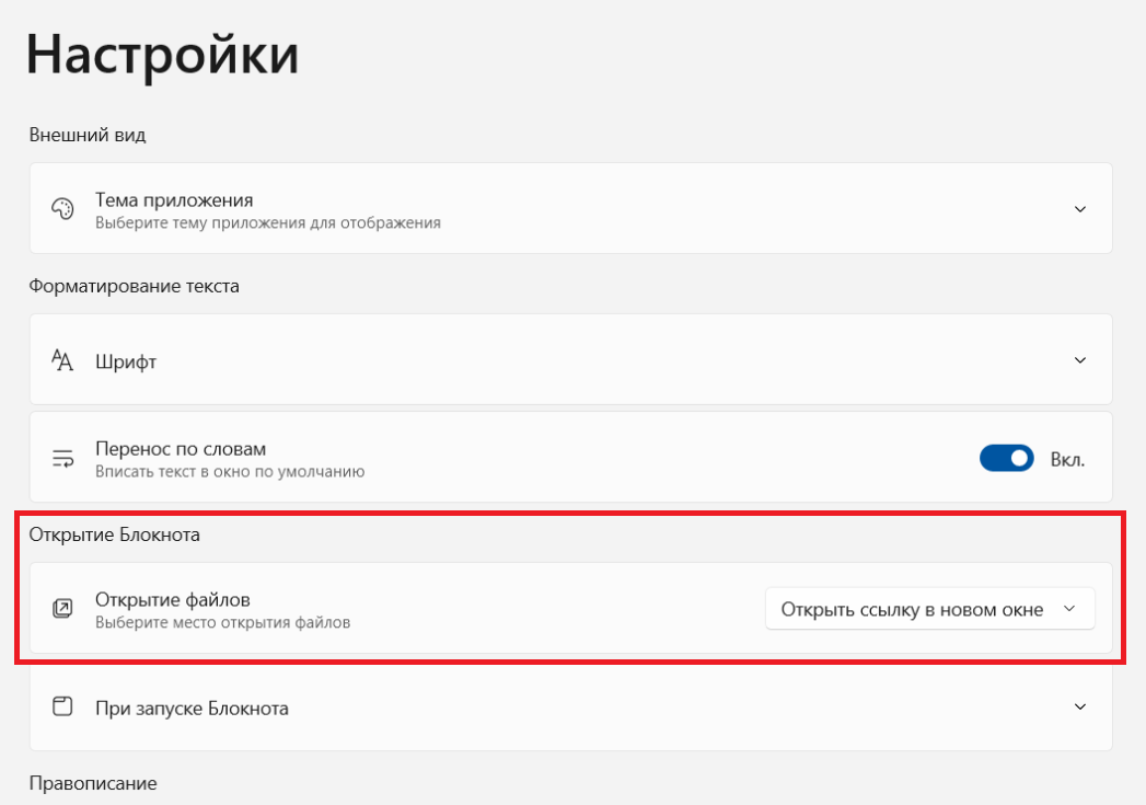 Снимок экрана 2024-08-17 180328