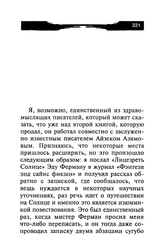 p0219