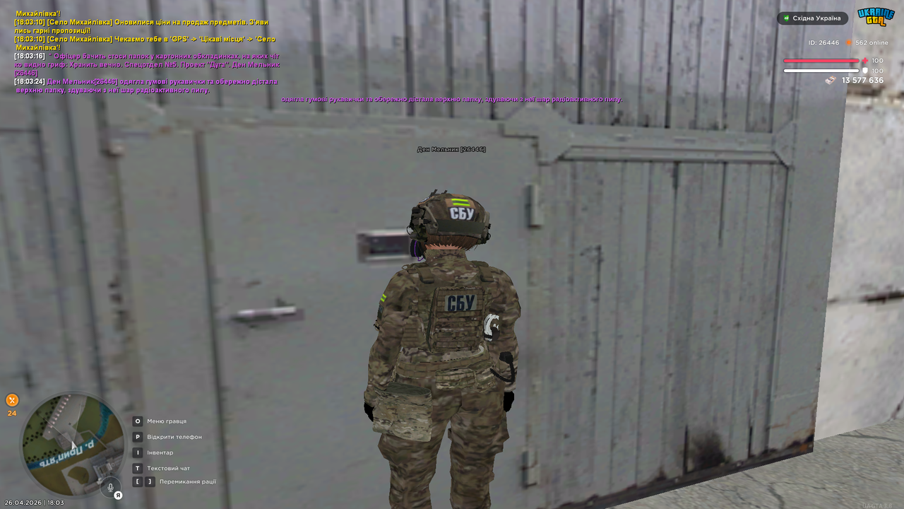 Grand Theft Auto San Andreas Screenshot 2026 04 26 18 03 25 01