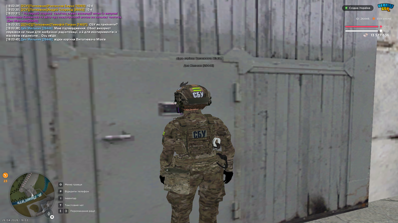 Grand Theft Auto San Andreas Screenshot 2026 04 26 18 03 46 26