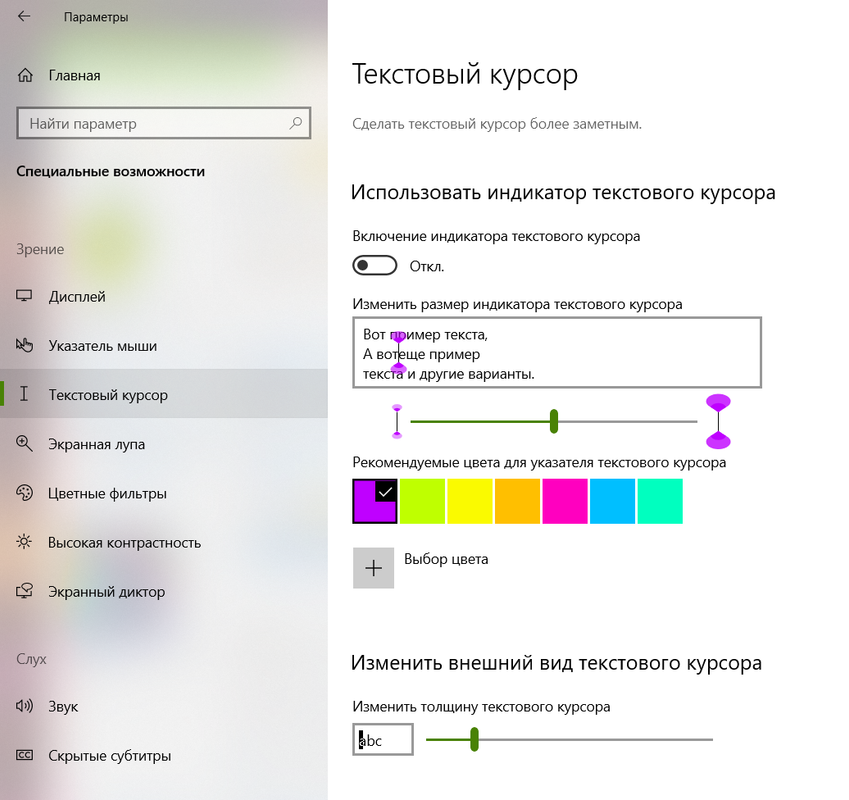 Снимок экрана 2023-03-10 100957