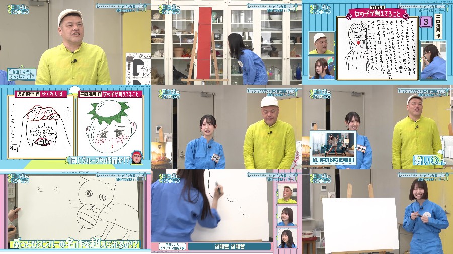 250505-Motto-S01-E28-Lemino 【Webstream】250505 もっと！日向坂になりましょう (Motto! Hinatazaka ni Narimashou) ep28 Lemino