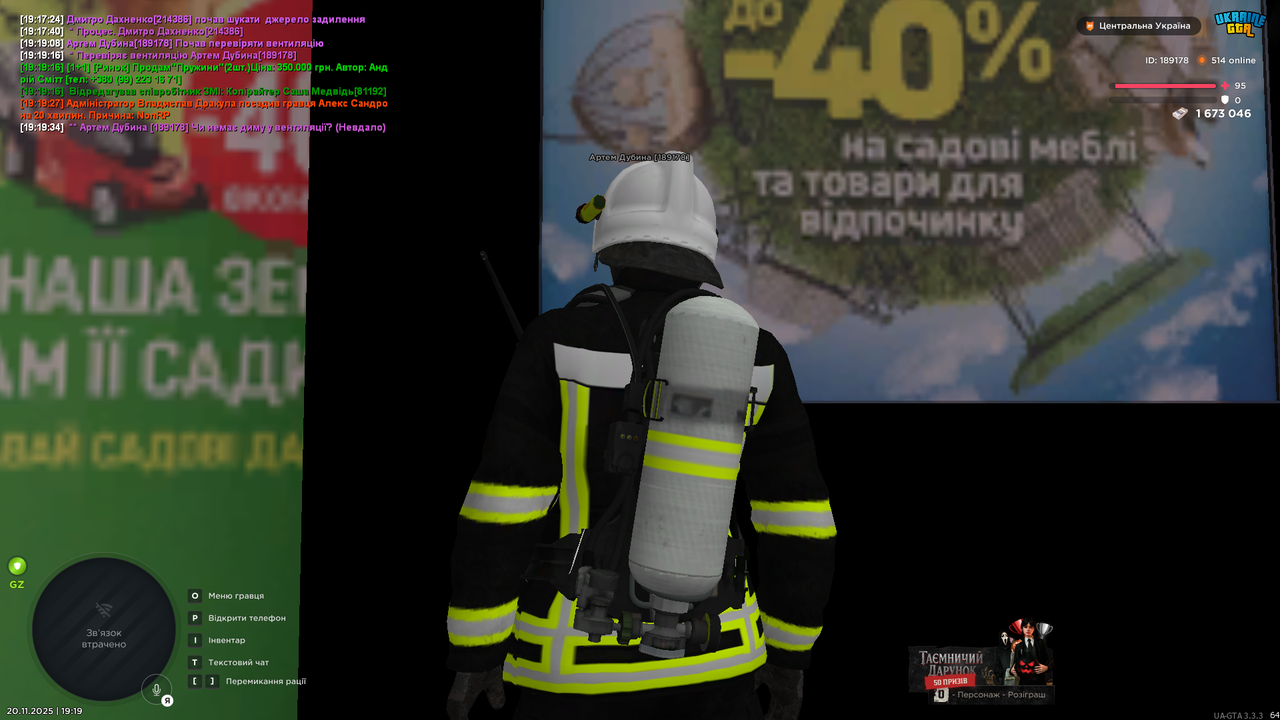 UKRAINE GTA 20 11 2025 19 19 39