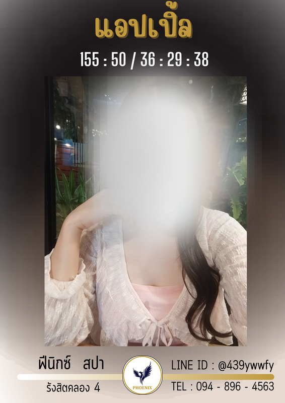 แอปเปิ้ล (10)