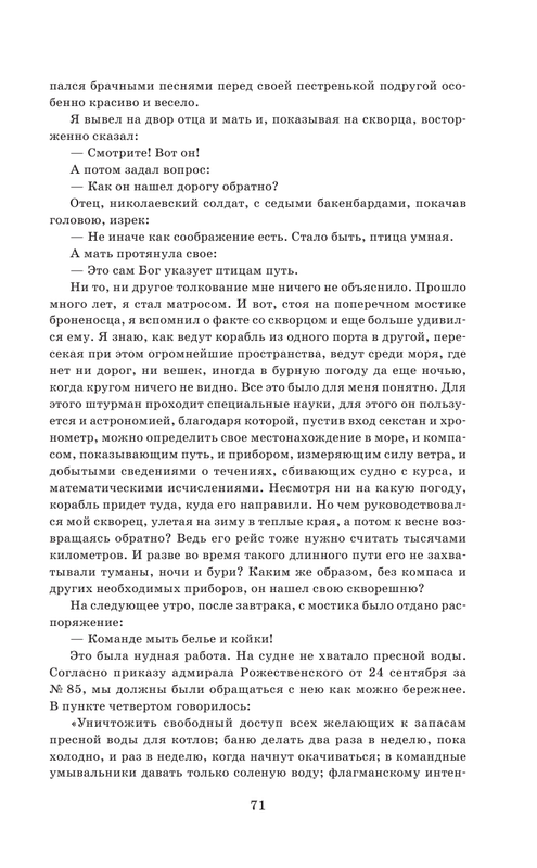 ASE000000000862513-071
