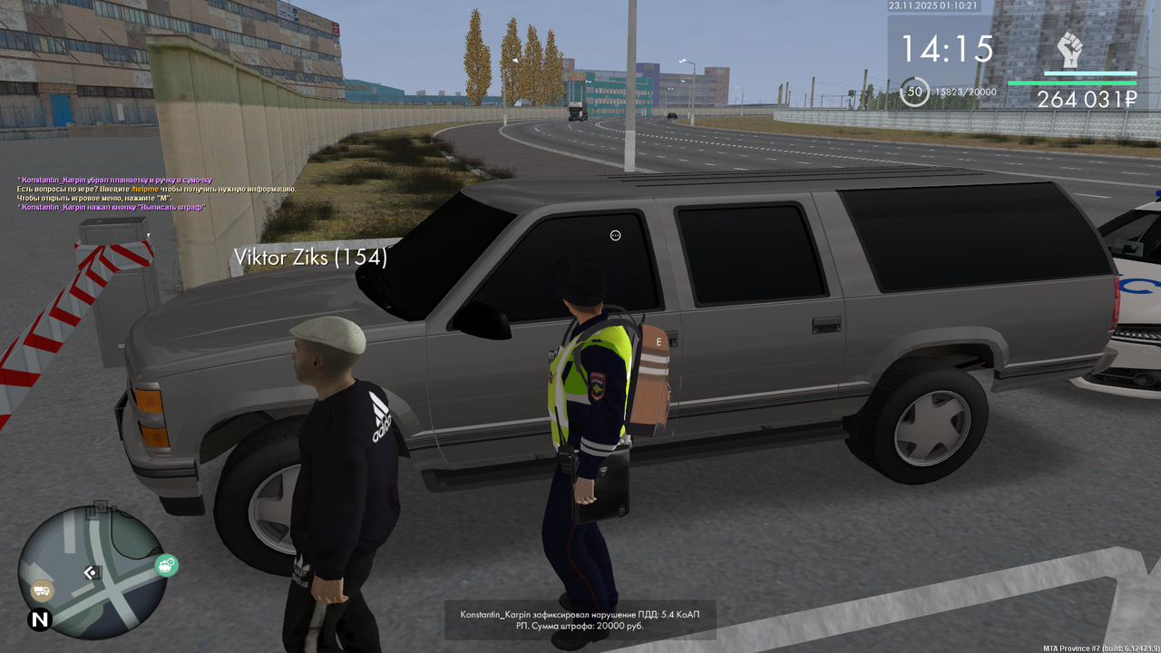 mta screen 2025 11 23 01 10 20