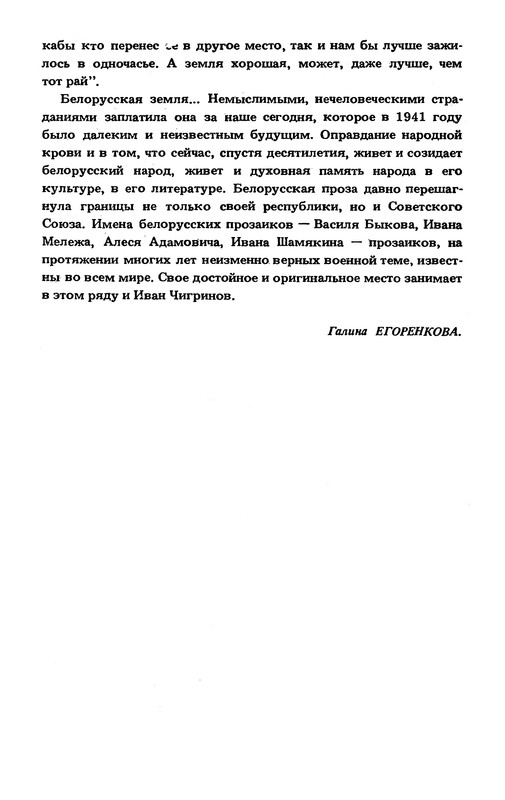 p0605
