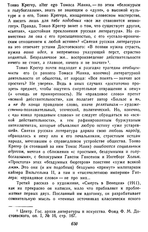 p0650