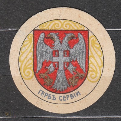 russia-donation-label-behalf-serbia-1-24a4a681065bdbcde0d826c2568791a7.jpg